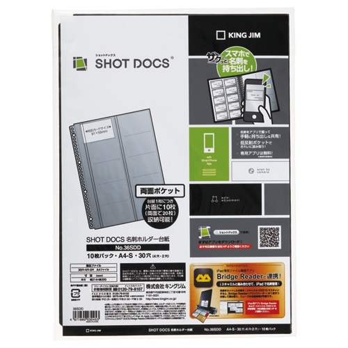キングジム SHOT DOCS 名刺ホルダー 替え台紙 A4タテ 2列5段 20ポケット 36SDD 1パック(10枚)(ご注文単位1パック)【直送品】