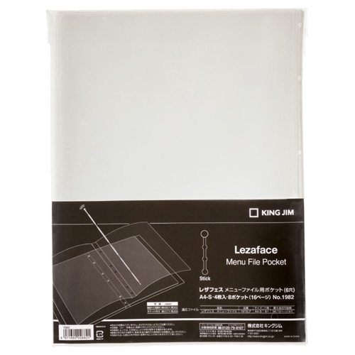 キングジム　レザフェス　メニューファイル　透明リフィル　A4タテ型　1982　1パック（4枚）（ご注文単位1パック）【直送品】