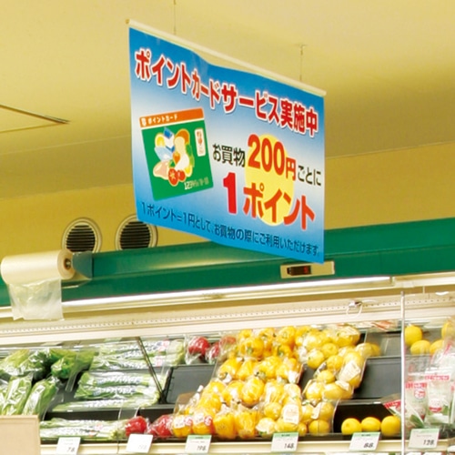 ポップワン　ポスターハンガー　900mm　白　12916　1パック（5個）（ご注文単位1パック）【直送品】