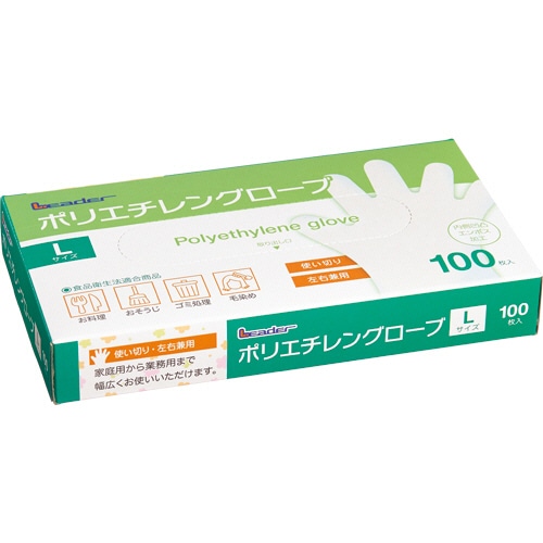 日進医療器　リーダー　ポリエチレングローブ　Lサイズ　1箱（100枚）（ご注文単位1箱）【直送品】