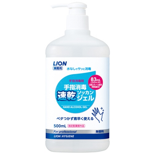 ライオン　業務用ライオン手指消毒速乾ジェル　500ml　1個（ご注文単位1個）【直送品】