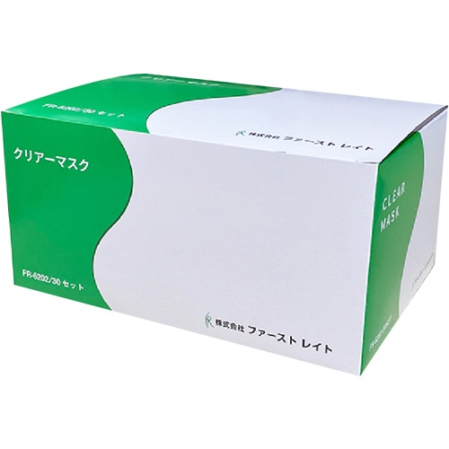 ファーストレイト　クリアーマスク2way（耳掛け／頭掛け）　FR-6202　1パック（30個）（ご注文単位1パック）【直送品】