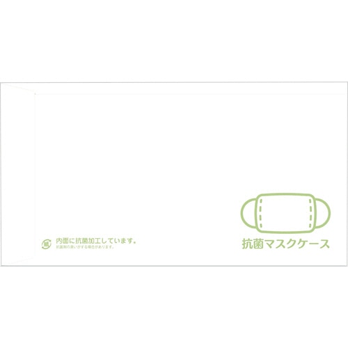 カクケイ 抗菌マスクケース MC0401 1パック(100枚)(ご注文単位1パック)【直送品】