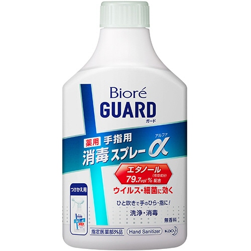 花王　ビオレガード　薬用消毒スプレーα　350mL　付替用　1本（ご注文単位1本）【直送品】