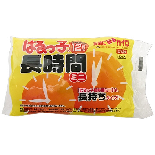 タカビシ化学　はるっ子長時間　ミニ　1パック（10個）（ご注文単位1パック）【直送品】