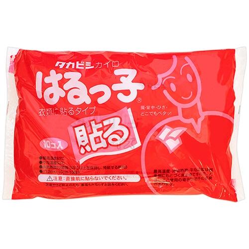 タカビシ化学　はるっ子　1パック（10個）（ご注文単位1パック）【直送品】