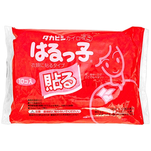 タカビシ化学　はるっ子　ミニ　1パック（10個）（ご注文単位1パック）【直送品】