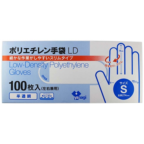 やなぎプロダクツ ポリエチレン手袋LD 半透明 S TB-164 1パック(100枚)(ご注文単位1パック)【直送品】