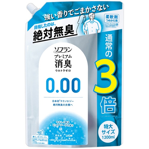 ライオン　ソフラン　プレミアム消臭　ウルトラゼロ　つめかえ用　特大　1200ml　1パック（ご注文単位1パック）【直送品】