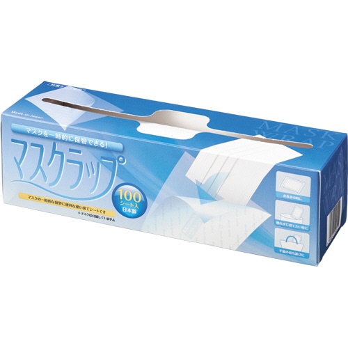 伏見樹脂 マスクラップ 1箱(100シート)(ご注文単位1箱)【直送品】