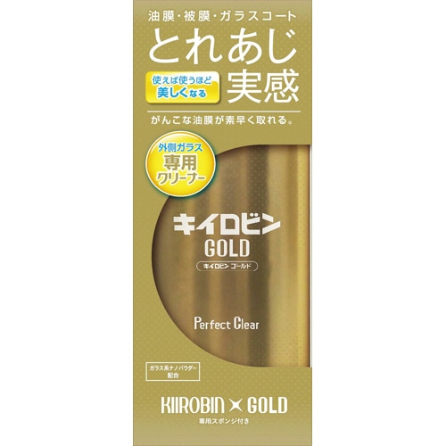 プロスタッフ　キイロビン　ゴールド　200g　1本（ご注文単位1本）【直送品】