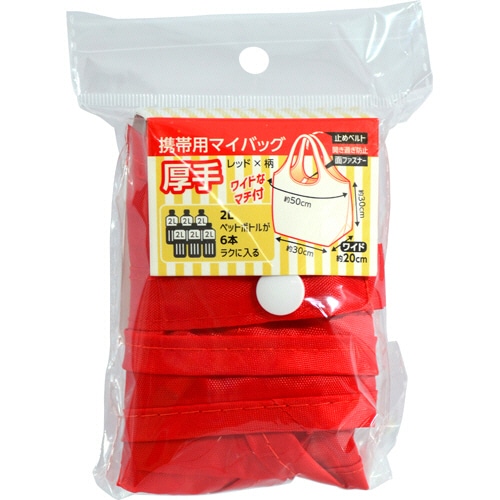 大和物産　携帯用マイバッグ　厚手　レッド×柄　1個（ご注文単位1個）【直送品】