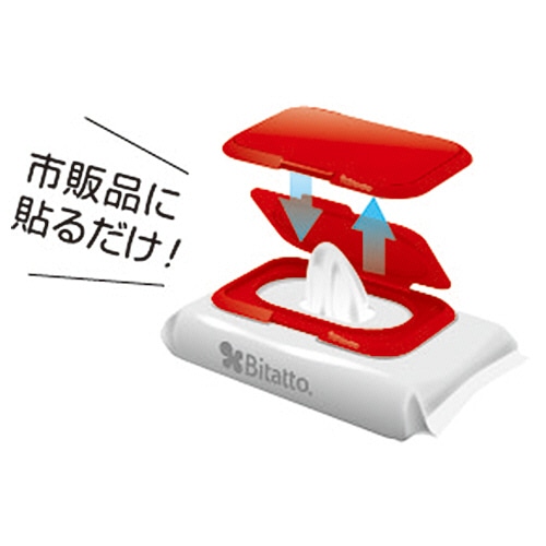 ビタットジャパン ウェットシート取り出し口用フタ Bitatto(ビタット) ミニ チェリーピンク 1個(ご注文単位1個)【直送品】
