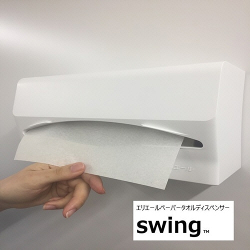 大王製紙 エリエール ディスペンサーswing 中判・小判兼用 ホワイト 1個(ご注文単位1個)【直送品】