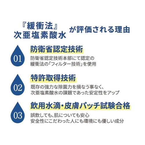 パークス　エヴァウォーター　4L／本　EW03-04CS　1ケース（3本）（ご注文単位1ケース）【直送品】