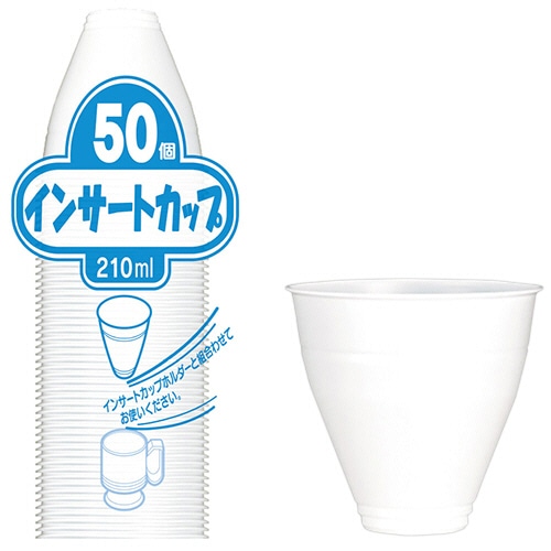 日本デキシー　インサートカップ　210ml　KPC507AI　1パック（50個）（ご注文単位1パック）【直送品】