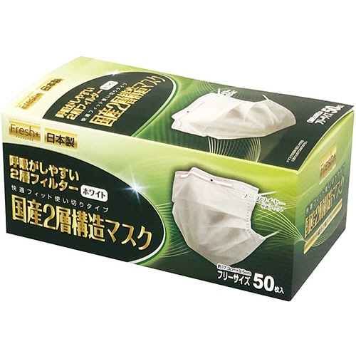 大黒工業　国産2層構造マスク　フリーサイズ　1箱（50枚）（ご注文単位1箱）【直送品】