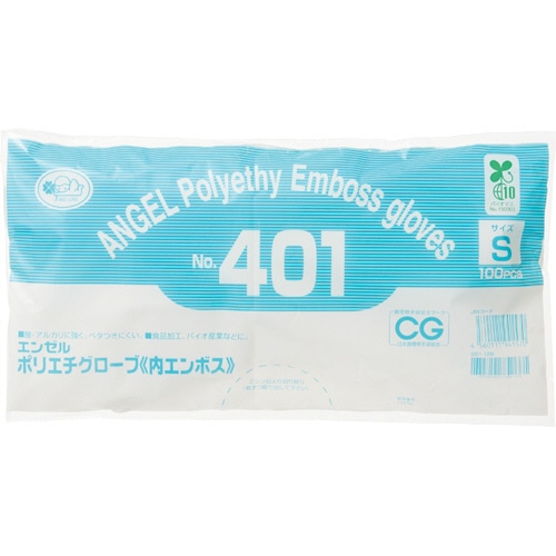 サンフラワー　ポリエチグローブ　内エンボス　No.401　半透明　S　NO.401-S　1パック（100枚）（ご注文単位1パック）【直送品】