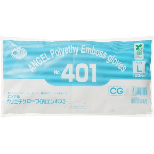 サンフラワー　ポリエチグローブ　内エンボス　No.401　半透明　L　NO.401-L　1パック（100枚）（ご注文単位1パック）【直送品】