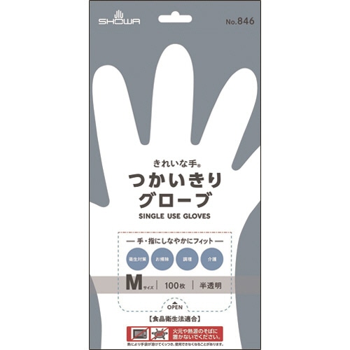 ショーワグローブ　No.846　きれいな手　つかいきりグローブ　M　半透明　NO.846-M　1パック（100枚）（ご注文単位1パック）【直送品】