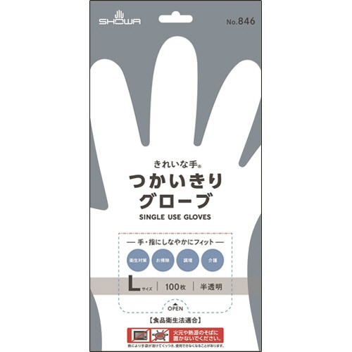 ショーワグローブ　No.846　きれいな手　つかいきりグローブ　L　半透明　NO.846-L　1パック（100枚）（ご注文単位1パック）【直送品】