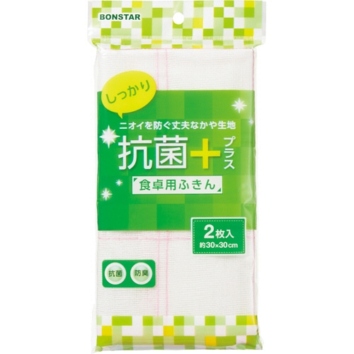 ボンスター　抗菌プラス　食卓用ふきん　F-976　1パック（6枚：2枚×3個）（ご注文単位1パック）【直送品】