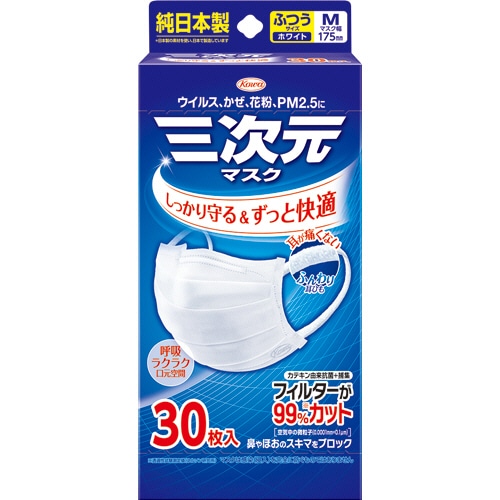 興和　三次元マスク　ふつうM　ホワイト　1箱（30枚）（ご注文単位1箱）【直送品】