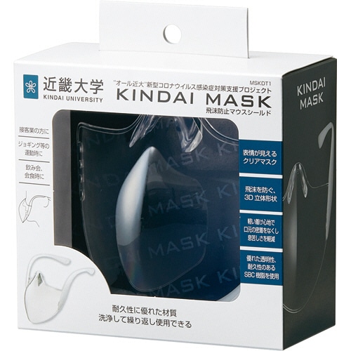 スケーター　近大マスク　フェイスガード　MSKDT1　1個（ご注文単位1個）【直送品】