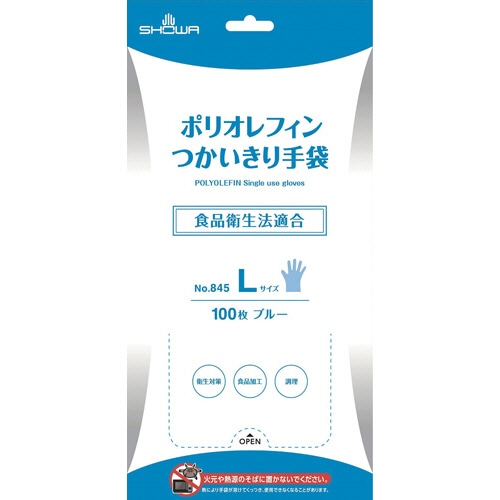 ショーワグローブ　No.845　ポリオレフィンつかいきり手袋　L　ブルー　NO.845-L　1パック（100枚）（ご注文単位1パック）【直送品】
