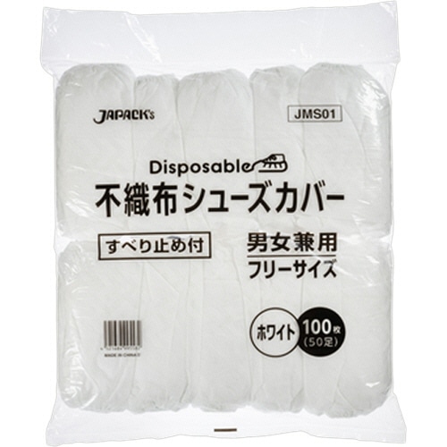 ジャパックス　不織布シューズカバー　白　JMS01　1パック（100枚）（ご注文単位1パック）【直送品】