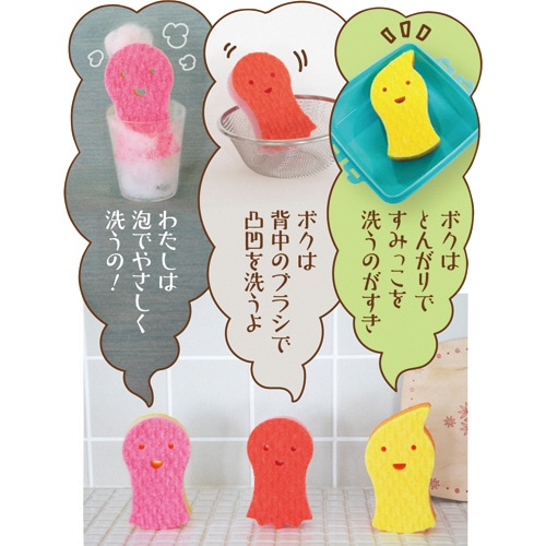 旭化成ホームプロダクツ　ズビズバ　水だけでもOK！　アクリルスポンジ　泡　1個（ご注文単位1個）【直送品】