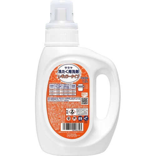 サラヤ 洗たく用洗剤 レギュラータイプ 詰替用空ボトル 1.2L 1本(ご注文単位1本)【直送品】