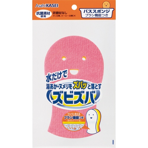 旭化成ホームプロダクツ　ズビズバ　バススポンジ　1個（ご注文単位1個）【直送品】