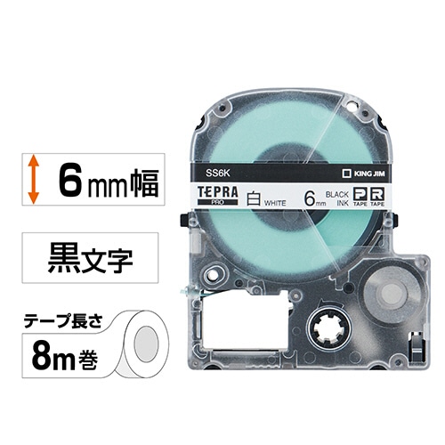 キングジム　テプラ　PRO　テープカートリッジ　6mm　白／黒文字　SS6K　1セット（5個）（ご注文単位1セット）【直送品】