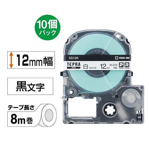 キングジム テプラ PRO テープカートリッジ 12mm 白/黒文字 エコパック SS12K-10PN 1セット(50個:10個×5パック)(ご注文単位1セット)【直送品】