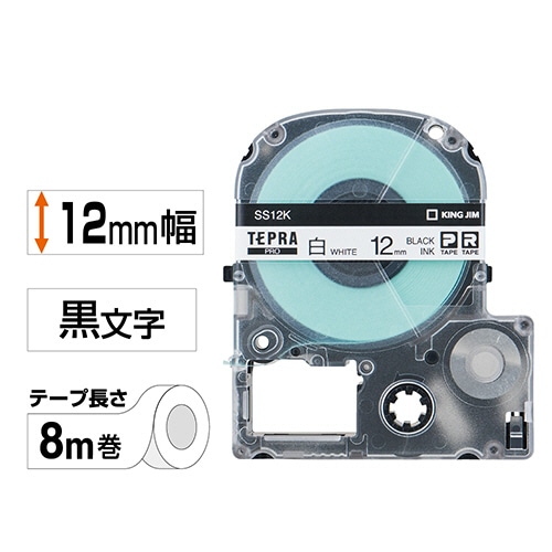 キングジム テプラ PRO テープカートリッジ 12mm 白/黒文字 SS12K 1セット(5個)(ご注文単位1セット)【直送品】