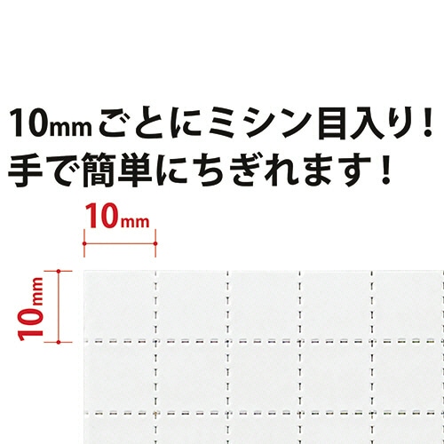 マグエックス マグネット粘着付シート 強力タイプ ちぎれーる 200×300×1.2mm MSWFPC-600 1セット(10枚)(ご注文単位1セット)【直送品】