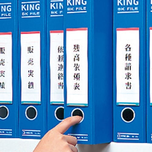 キングジム SKファイル A4タテ 500枚収容 50mmとじ 背幅75mm 青 980 1セット(10冊)(ご注文単位1セット)【直送品】