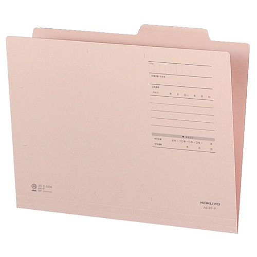 コクヨ　個別フォルダー（カラー・Fタイプ）　A4　ピンク　A4-IFF-P　1セット（10冊）（ご注文単位1セット）【直送品】