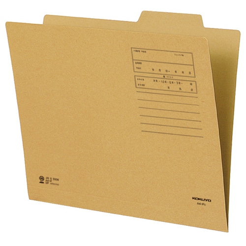 コクヨ　個別フォルダー（カラー）　A4　茶　A4-IFS　1セット（10冊）（ご注文単位1セット）【直送品】