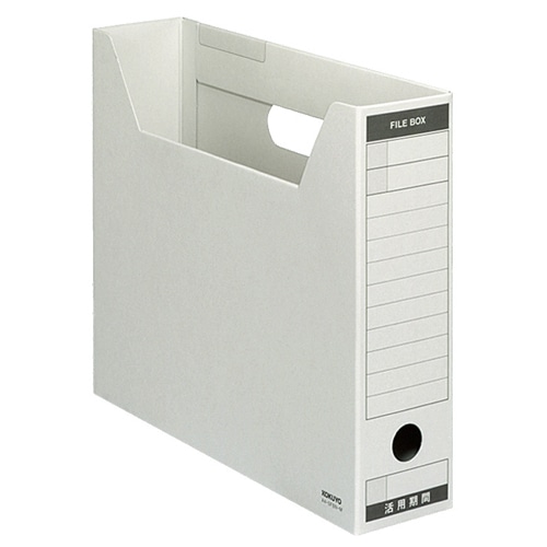 コクヨ　ファイルボックス-FS（Bタイプ）　A4ヨコ　背幅75mm　グレー　A4-SFBN-M　1セット（5冊）（ご注文単位1セット）【直送品】