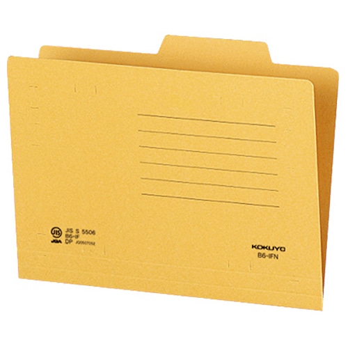コクヨ　個別フォルダー　B6　B6-IFN　1セット（50冊）（ご注文単位1セット）【直送品】