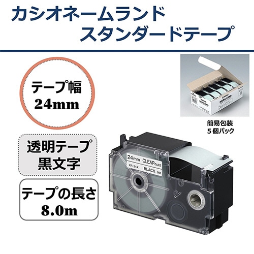 カシオ　NAME　LAND　スタンダードテープ　24mm×8m　透明／黒文字　XR-24X-5P-E　1セット（100個：5個×20パック）（ご注文単位1セット）【直送品】