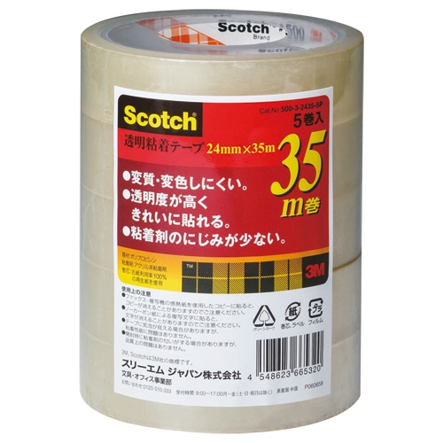 3M　スコッチ　透明粘着テープ　24mm×35m　500-3-2435-5P　1セット（50巻：5巻×10パック）（ご注文単位1セット）【直送品】
