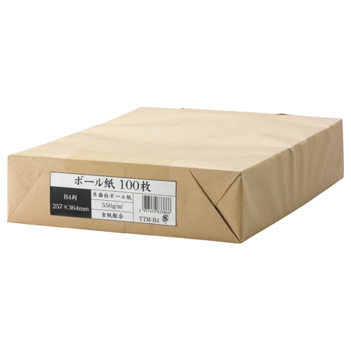 今村紙工　ボール紙　B4　業務用パック　TTM-B4　1セット（300枚：100枚×3パック）（ご注文単位1セット）【直送品】