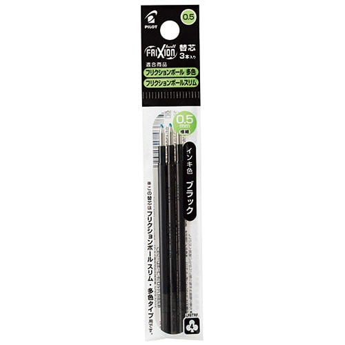 パイロット　ゲルインキボールペン　フリクションボール替芯　0.5mm　ブラック　多色ボールペン用　LFBTRF30EF3B　1セット（30本：3本×10パック）（ご注文単位1セット）【直送品】