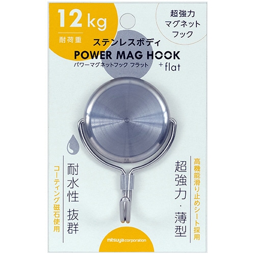 ミツヤ ステンレスボディ パワーマグネットフック フラット 耐荷重12kg シルバー PMH-SUS12 1セット(5個)(ご注文単位1セット)【直送品】