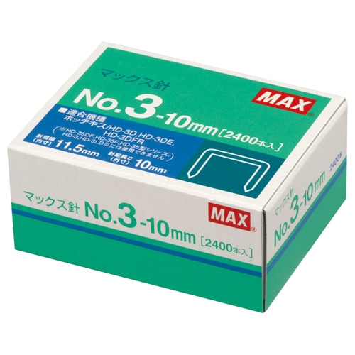 マックス　ホッチキス針　中型35号・3号シリーズ　50本連結×48個入　No.3-10mm　1セット（10箱）（ご注文単位1セット）【直送品】