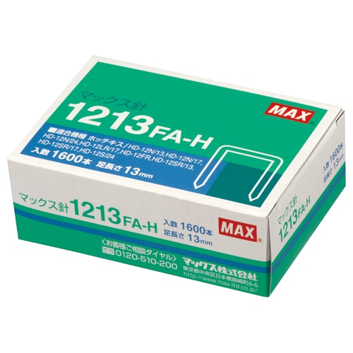 マックス ホッチキス針 大型12号シリーズ 100本連結×16個入 1213FA-H 1セット(10箱)(ご注文単位1セット)【直送品】