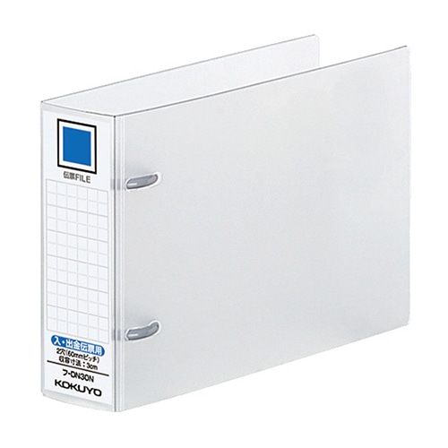 コクヨ　伝票ファイル　入・出金伝票用　2穴　背幅44mm　フ-DN30N　1セット（10冊）（ご注文単位1セット）【直送品】